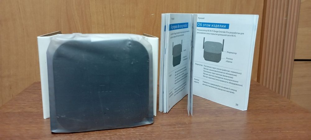 Ретранслятор сигналу WI-FI