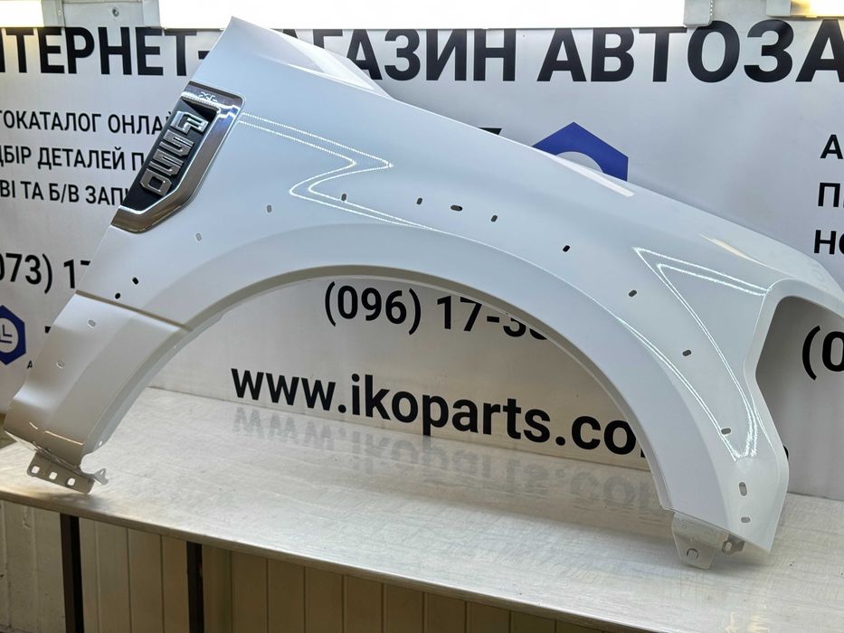 Крило переднє праве ліве Ford F250 F350 F450 F550 запчастини форд 2017 2018 2019 2020 2021 2022