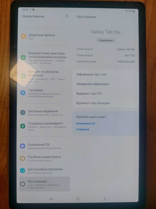 Samsung Galaxy Tab S5e SM-T720