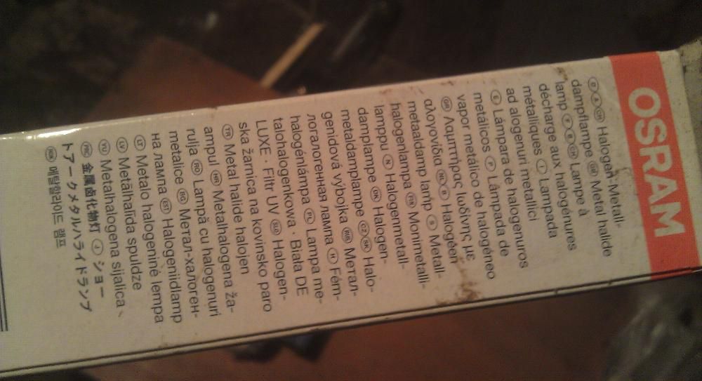 лампы металлогалогенные Osram 150 ватт