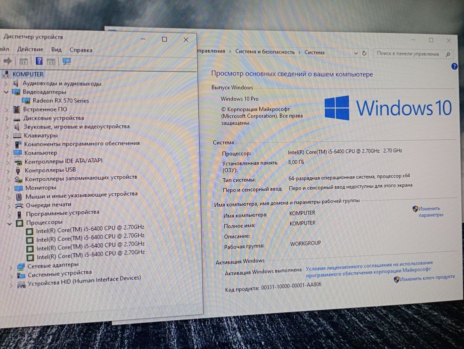 Игровой Мультимедийный компьютер. Intel core i5 6400 2.7Ghz ASUS Strix AMD RX570 4Gb