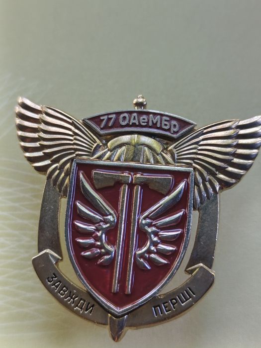 Знак ,Дві сокіри