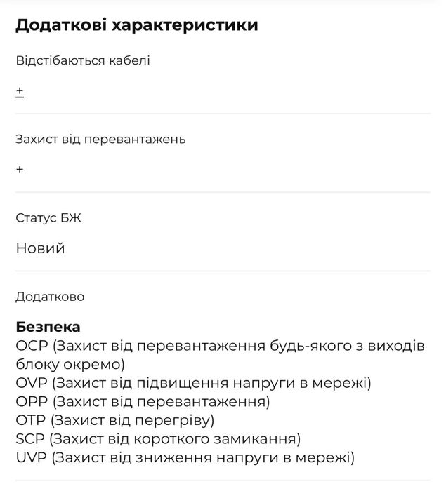 Блок живлення Gigabyte P750GM 750W