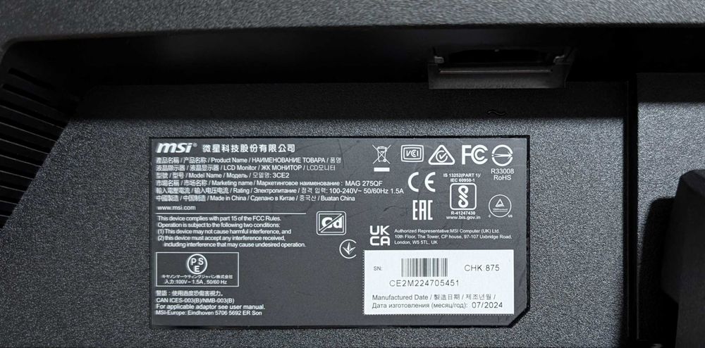 Монітор MSI MAG 275QF, 180Hz
