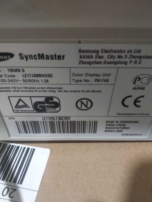 Продам монітор б/в