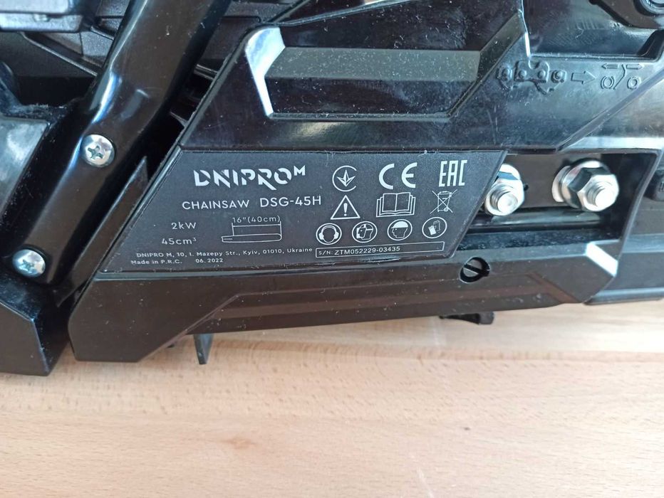 Бензопила ланцюгова Dnipro-M DSG-45H