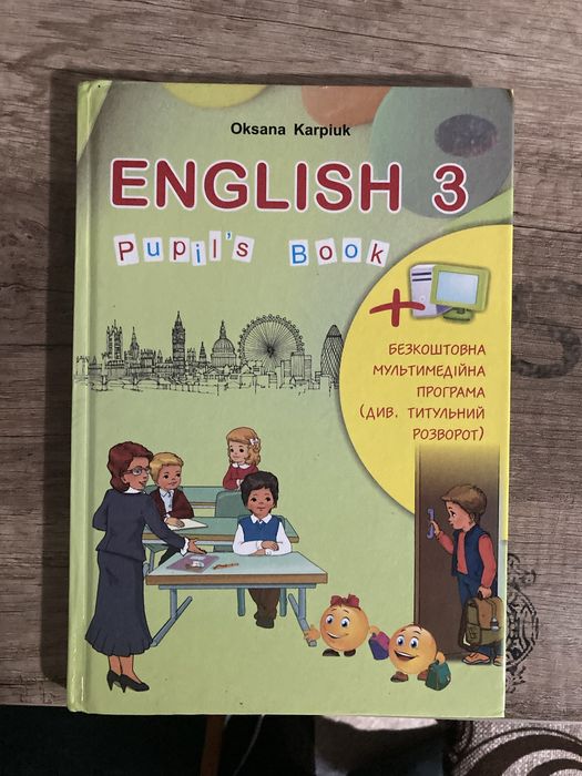Книги англійська мова 3-4 клас