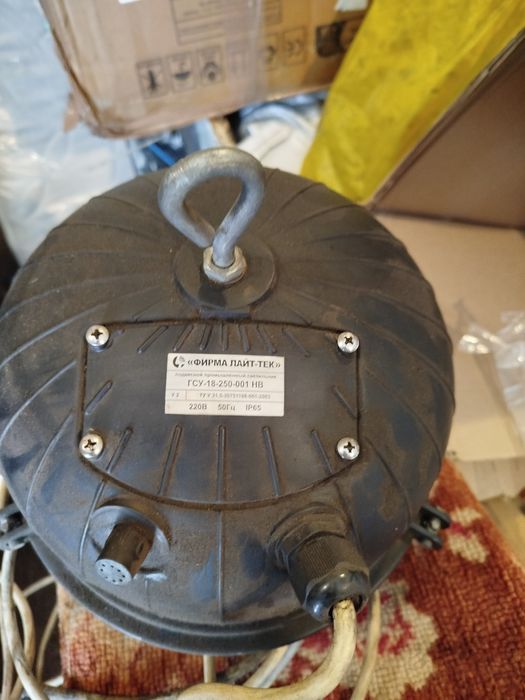 Подвесной промышленный светильник