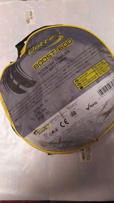 Провода для прикурки на авто