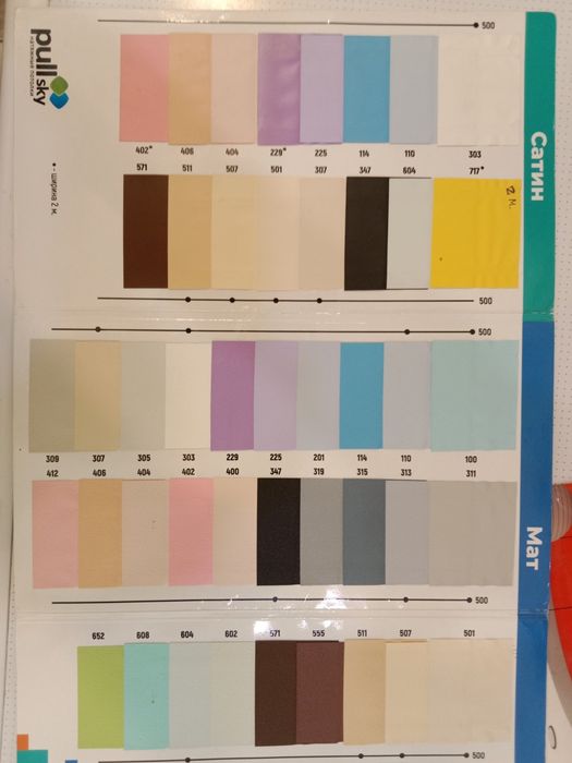 Натяжные потолки 300 м²/ натяжна стеля/ натяжной потолок