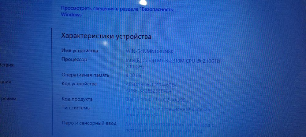 Игровой = 4 ядра = видео 2 гб