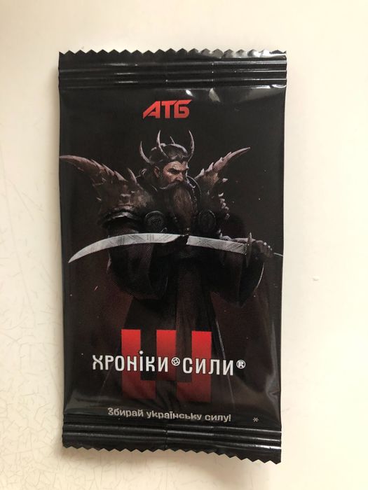 Нові картки Хроніки сили АТБ