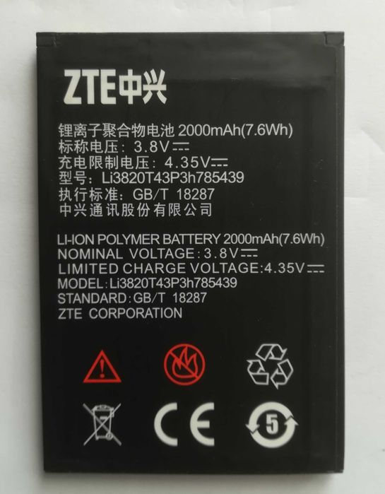 Mobile Phone Batteries (ZTE, Alcatel, Nokia, LG, etc.)64283920742915122