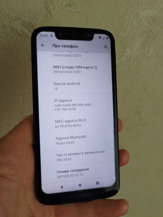 Смартфон на 32 Gb