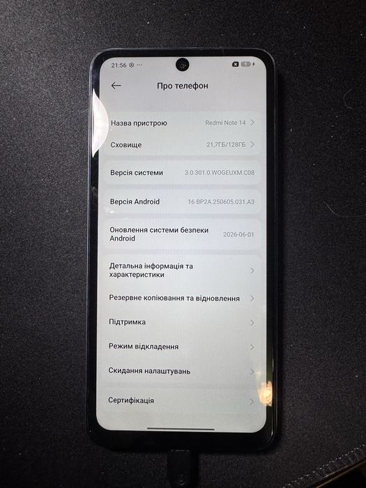 Телефон Redmi Note 14
