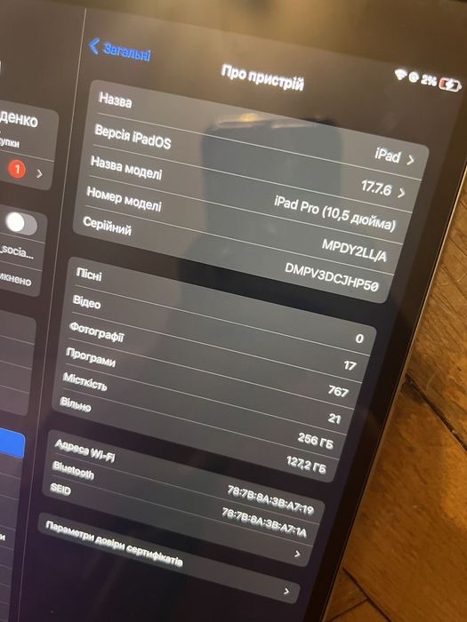 Ipad PRO 10.5  , 256 gb