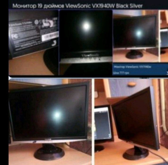 Монітор 19 дюймів