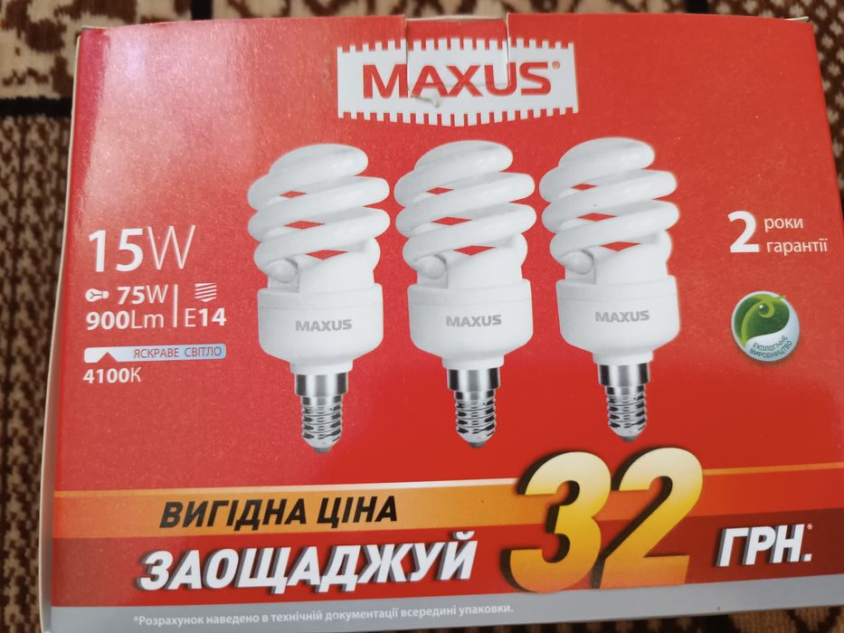 Лампочка економ Е14 цоколь