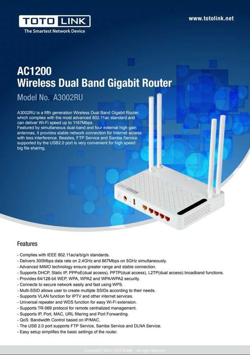 Роутер Totolink AC1200 Model No. A3002RU