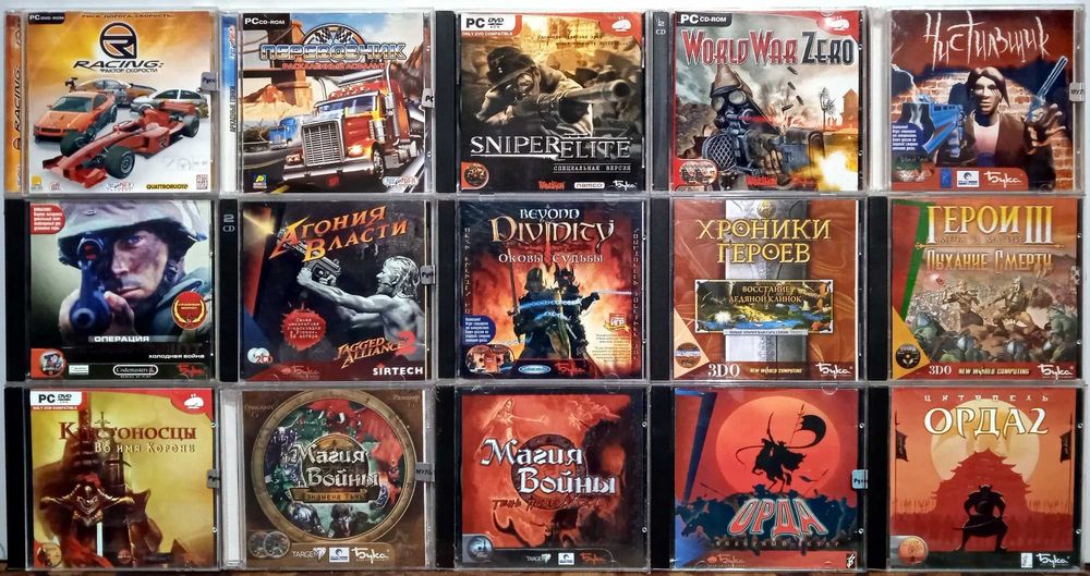 Лицензионные CD Диски