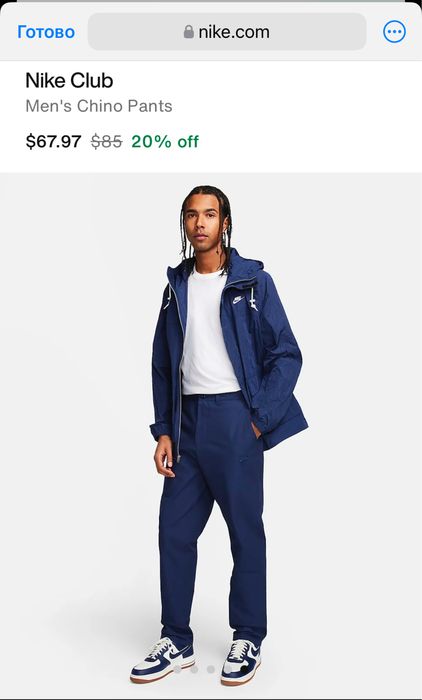 Чоловічі штани Nike
