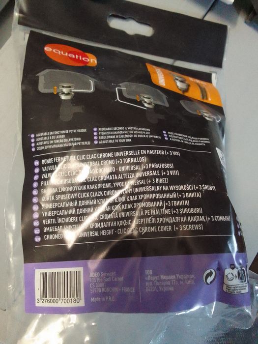 Korek spustowy klik-klak equation chrom