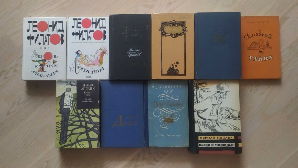 Комплект книг. Художественная литература 4: 2 480 грн. - Книги