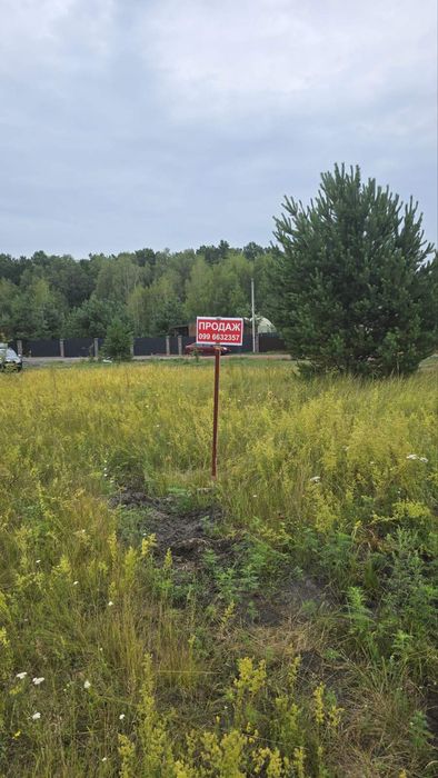 Продається земельна ділянка в с.Свидівок (2 лінія до Дніпра)