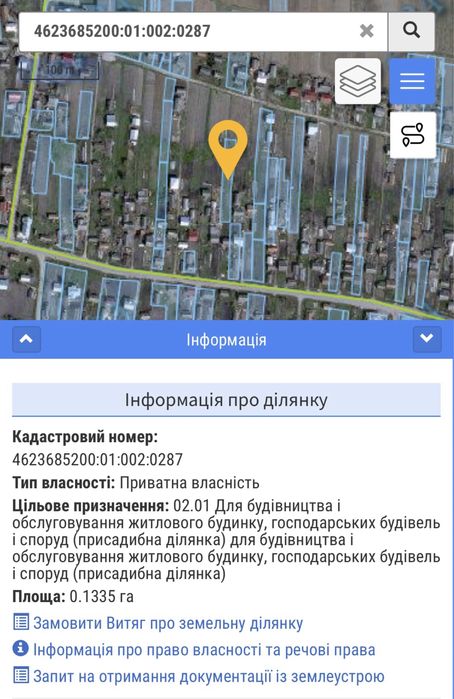 Ділянка 13,3 ст.,Львівська обл.