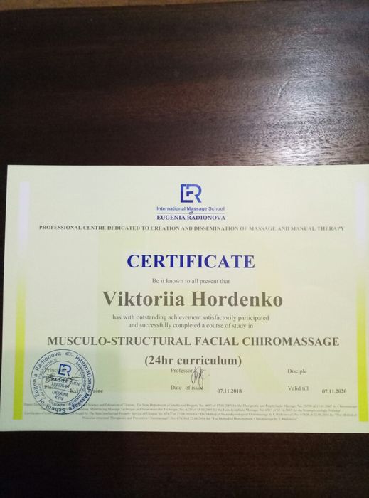 Послуги косметолога, масаж обличчя, Київ(виноградарь/Поділ)