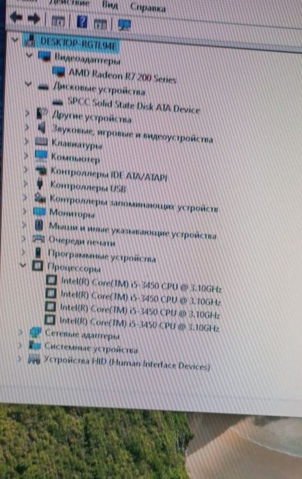 Компьютер на i5-3450, r7 260, 8gb ddr3 для не требовательных задач
