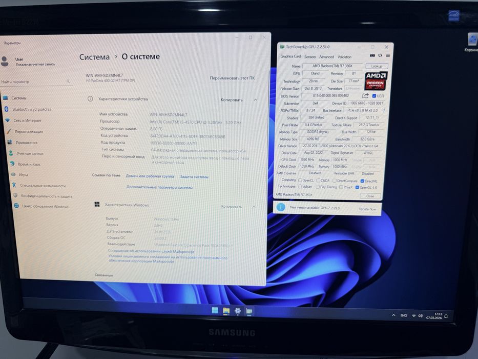Системний блок HP ігровий intel i5+16 ddr+ssd256+відеокарта AMD 4 гб