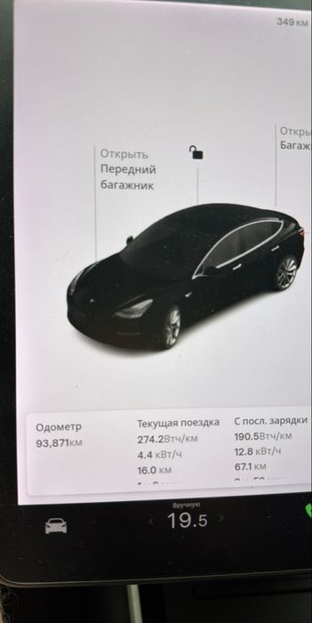 Tesla model 3 long range