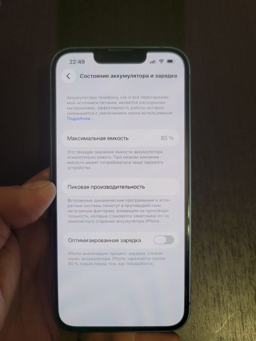 Iphone 13 blue 256