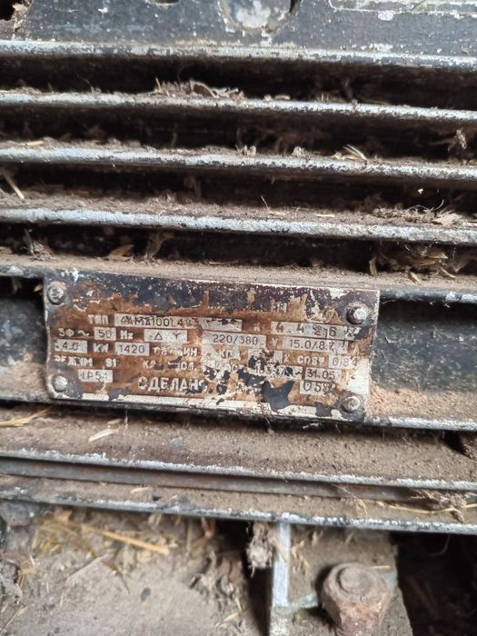 Продається січкарня