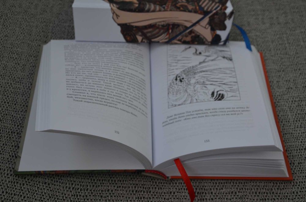 Предания о дзэнском монахе Иккю по прозвищу Безумное Облако (буддизм)