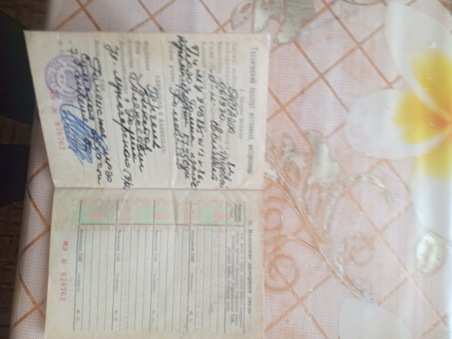 Муравей т200 електронне запалення з оптичним датчиком також маю до нього кузов. Резина рідна вантажна.