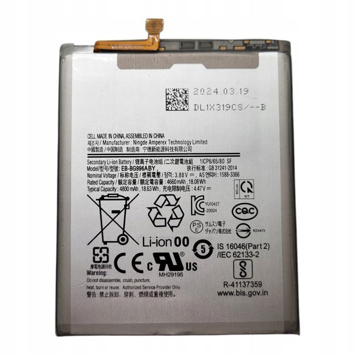 Nowa Bateria Eb-Bg996Aby Pasuje Do Samsung Galaxy S21 Plus 5G Sm-G996