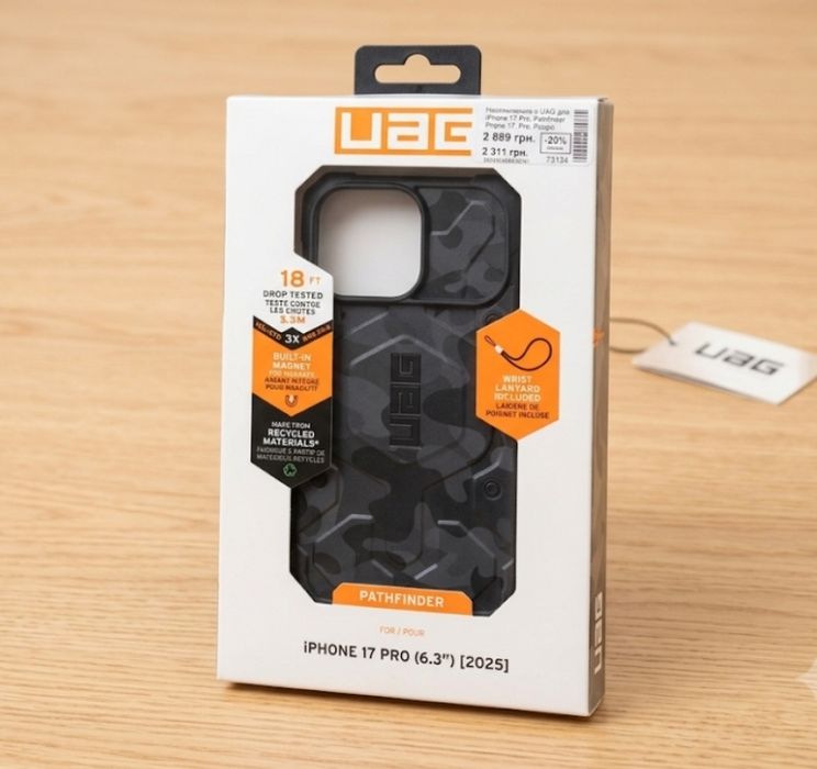 Чохол UAG Pathfinder для iPhone 17 Pro 6,3 2025