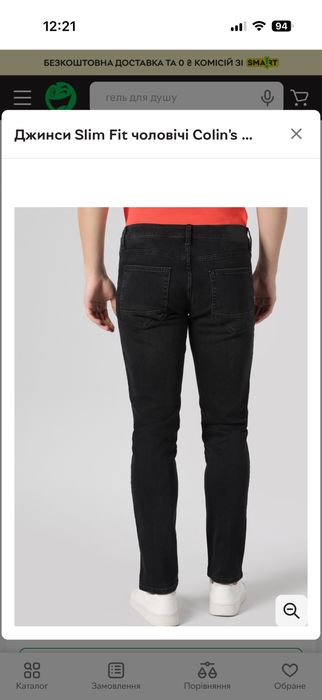 Джинси Slim Fit чоловічі Colin's