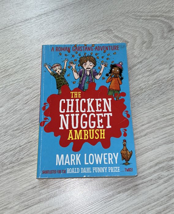 М. Лоури. The Chicken Nugget Ambush