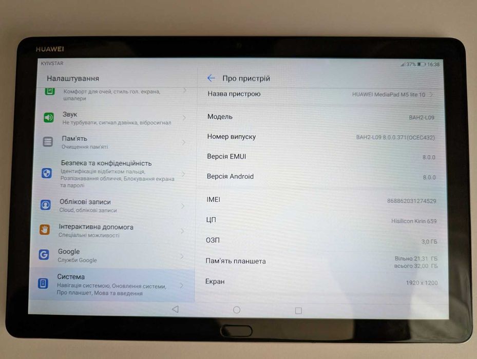 Планшет Huawei MediaPad M5 Lite 10 LTE BAH2-L09 + стилус / 3/32 / SIM