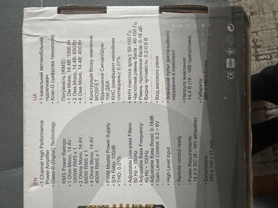 Підсилювач Decker PS 1.110