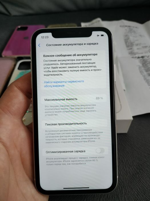 iPhone 11 память 128 Гб UA