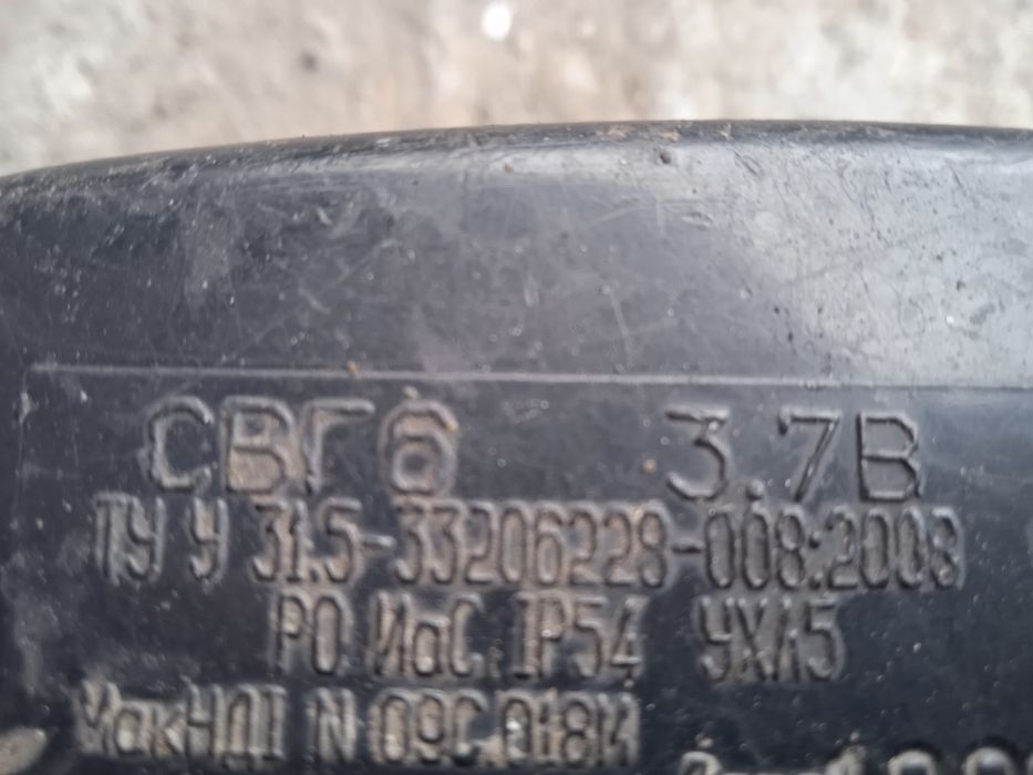 Элементы питания .