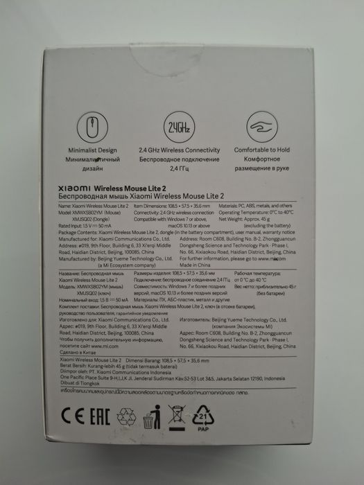 XIAOMI Wireless Mouse Lite 2