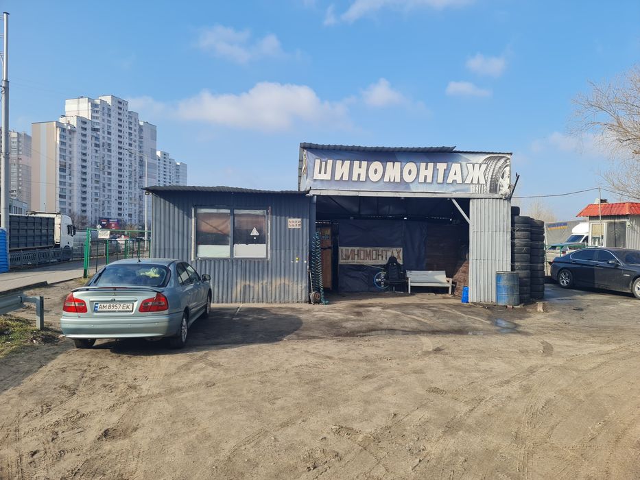 Продам Шиномонтаж .
