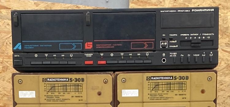 Продам магнитофон-приставка РОМАНТИКА