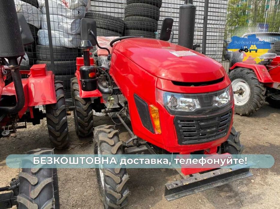 Мототрактор КЕНТАВР 200 В Посилена Рама Доставка Безкоштовна Кредит