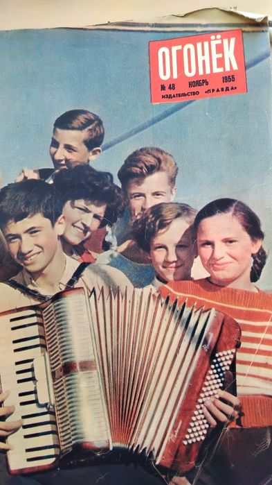 Газеты за 1954-1957 год. СССР.Оригинал.Известия,Правда.Во Славу Родины